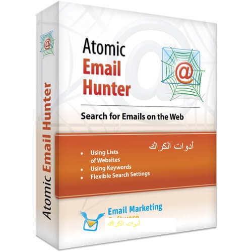 Atomic Email Hunter كسر