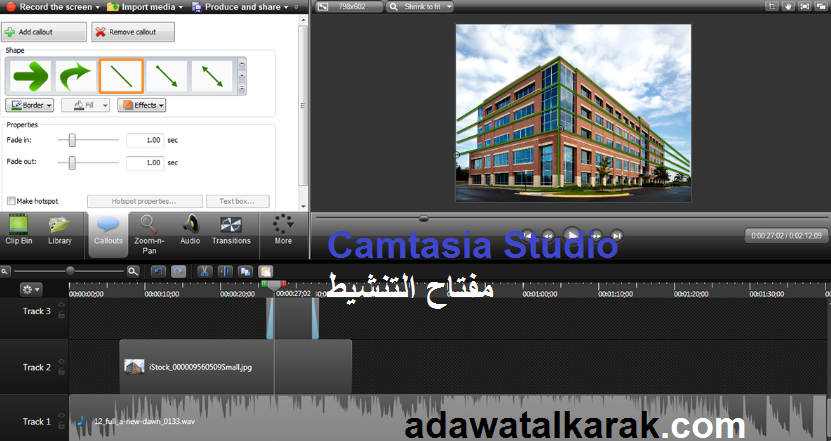 Camtasia Studio الكراك + مفتاح التنشيط تنزيل مجاني