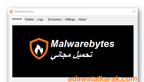 Malwarebytes الكراك مع مفتاح الترخيص