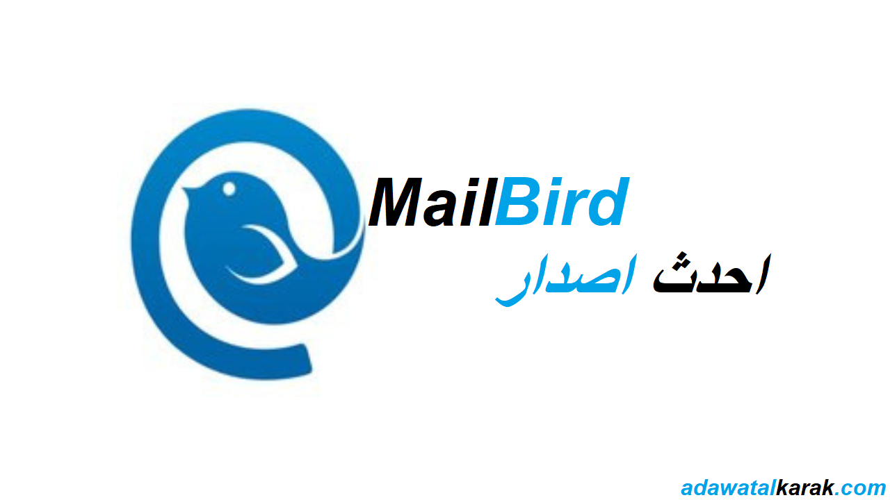 MilBird احدث اصدار