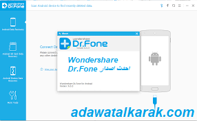 Wondershare Dr.Fone احدث اصدار