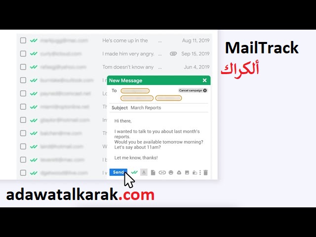 MailTrack ألكراك ملف لمتصفح كروم