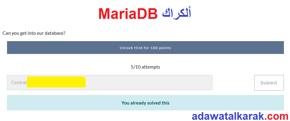 MariaDB ألكراك زائد مفتاح الترخيص