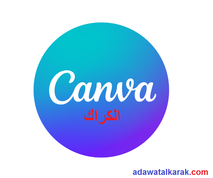 Canva الكراك للنوافذ زائد مفتاح الترخيص