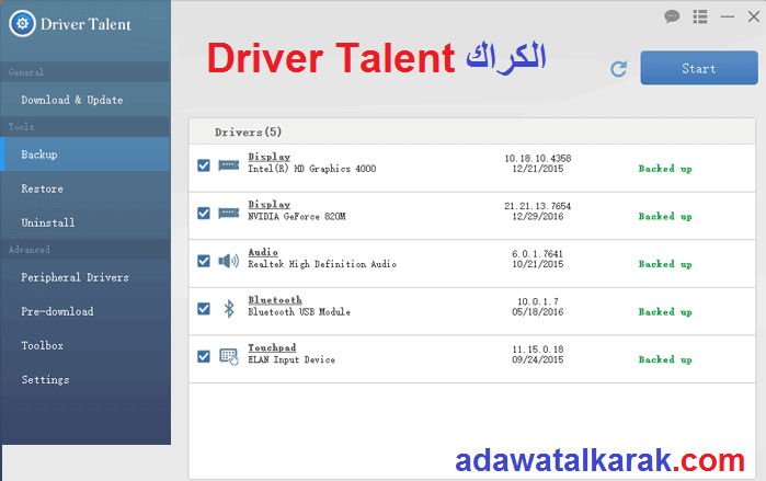 Driver Talent الكراك مع مفتاح الترخيص