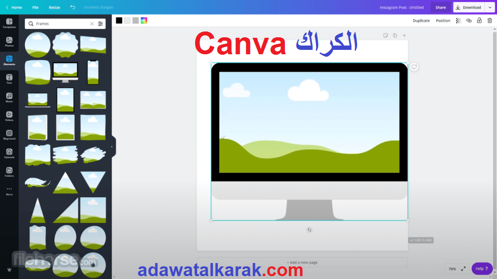 Canva الكراك للنوافذ زائد مفتاح الترخيص