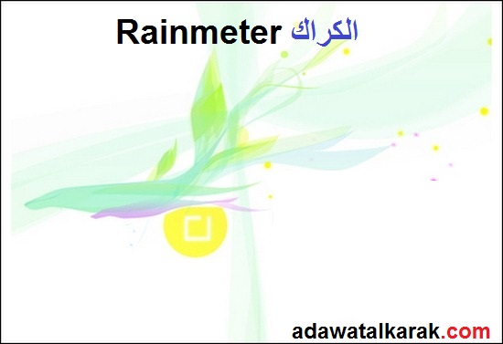 Rainmeter الكراك للويندوز 