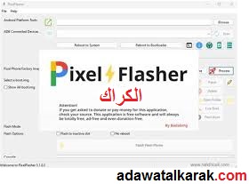 PixelFlasher الكراك زائد مفتاح التفعيل