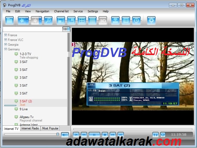ProgDVB الكراك النسخة الكاملة