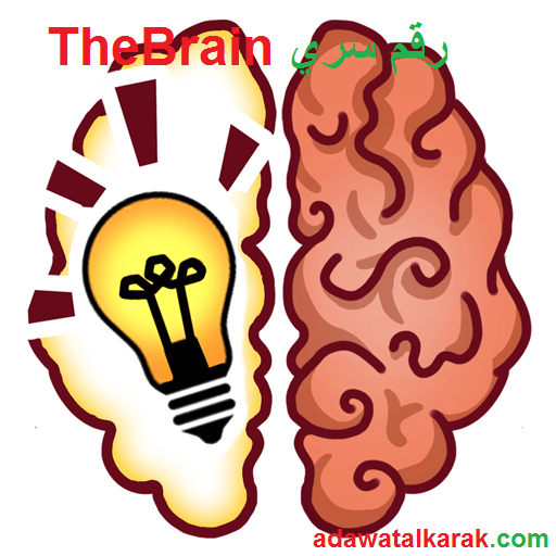 TheBrain الكراك زائد رقم سري