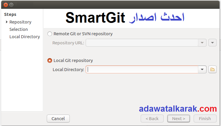 SmartGit الكراك + احدث اصدار (Download)