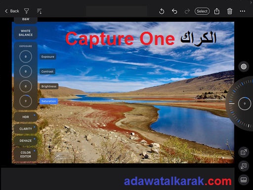 Capture One الكراك أحدث إصدار تحميل