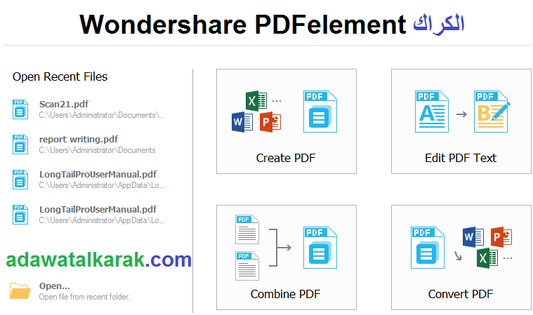 Wondershare PDFelement الكراك لنظام التشغيل